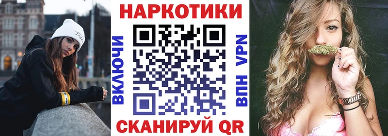 Где купить Скопин ГАШИШ Каннабис A-PVP OMG ТОР COCAIN Меф