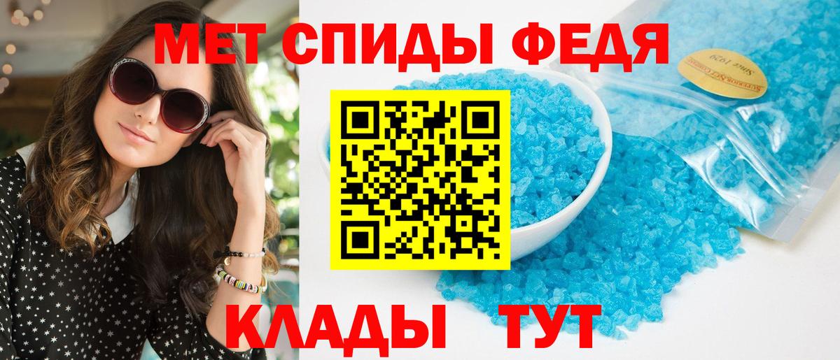 Амфетамин VHQ Скопин