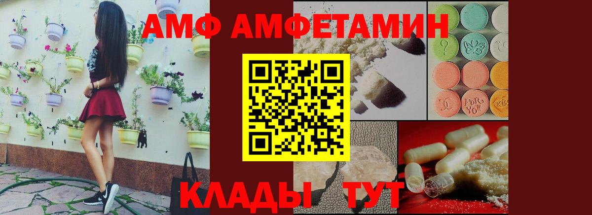 Псилоцибиновые грибы Скопин