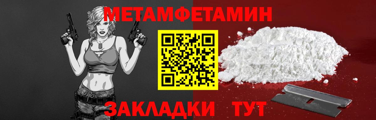 АМФЕТАМИН VHQ  Вход с VPN  гидра как войти  Скопин 