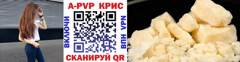 APVP Crystall  площадка наркотические препараты  Скопин  купить  цена 
