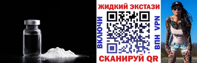 МЕГА как зайти  дарнет шоп  Скопин  Бутират Butirat 