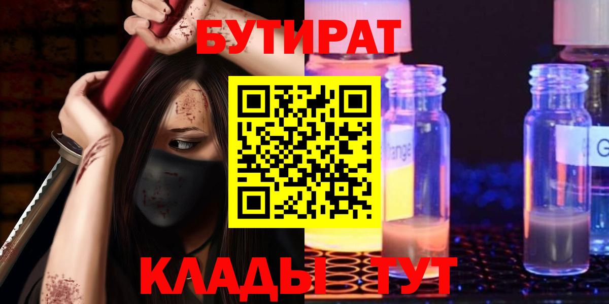 Гашиш Скопин