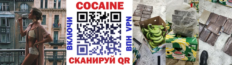 Cocaine 98%  Скопин 