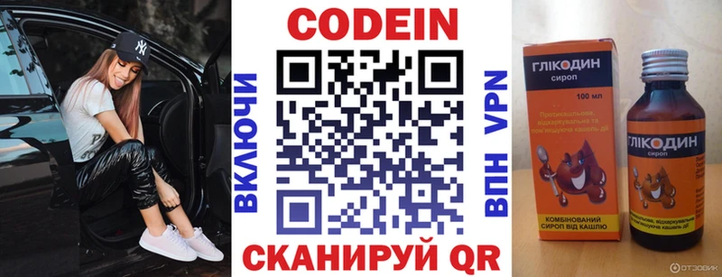 hydra ссылки купить наркоту Скопин Codein Purple Drank