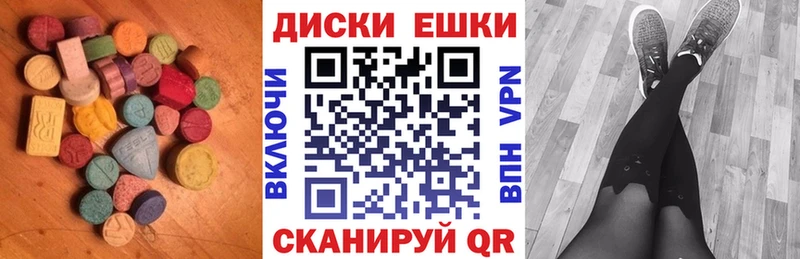 ЭКСТАЗИ бентли Скопин