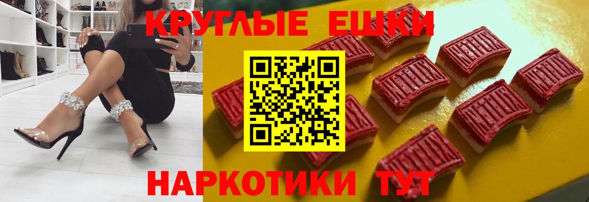 Экстази Cube Скопин