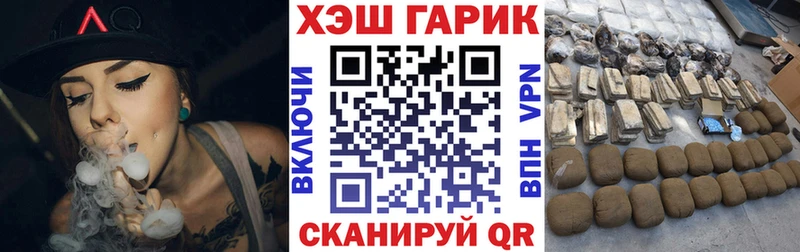 ГАШ индика сатива  хочу наркоту  Скопин 