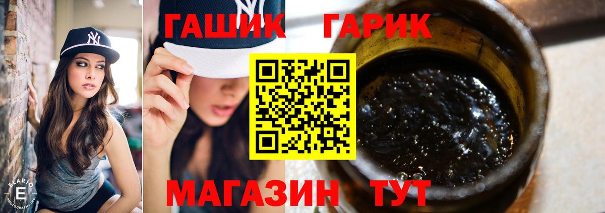 Конопля  Купить наркотики  Гашиш  МЕФ кристаллы  Меф   Метамфетамин  Гашиш  Скопин  КОКАИН  Экстази 