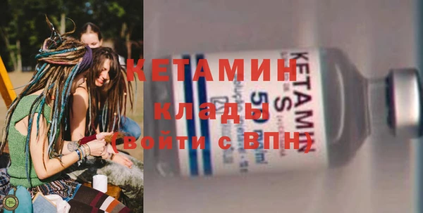 COCAINE Комсомольск