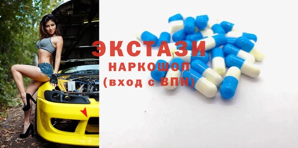 бошки Пролетарск