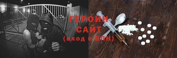 бошки Пролетарск