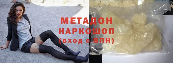 меф VHQ Протвино