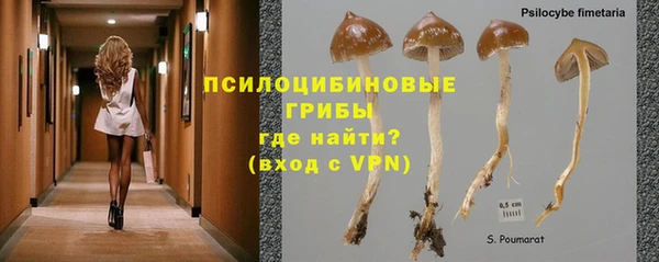 альфа пвп VHQ Россошь