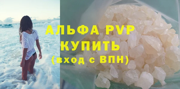 MDMA Premium VHQ Богданович