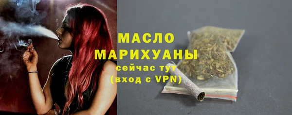 альфа пвп VHQ Россошь
