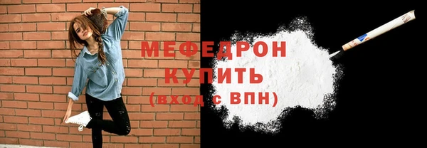 бошки Пролетарск
