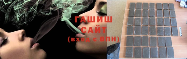 меф VHQ Протвино