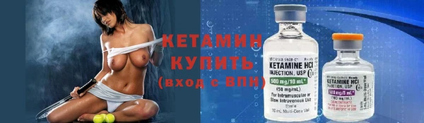альфа пвп VHQ Россошь