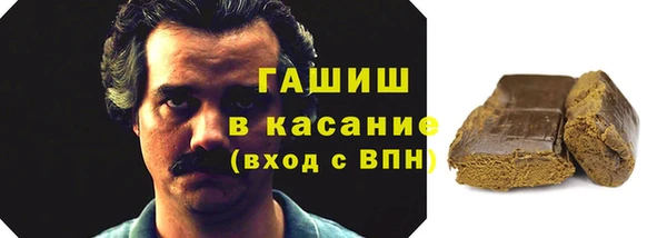 бошки Пролетарск