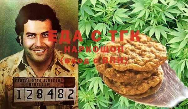 альфа пвп VHQ Россошь