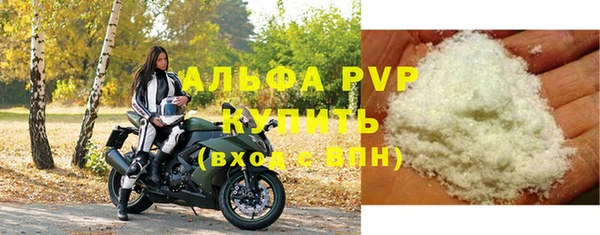бошки Пролетарск