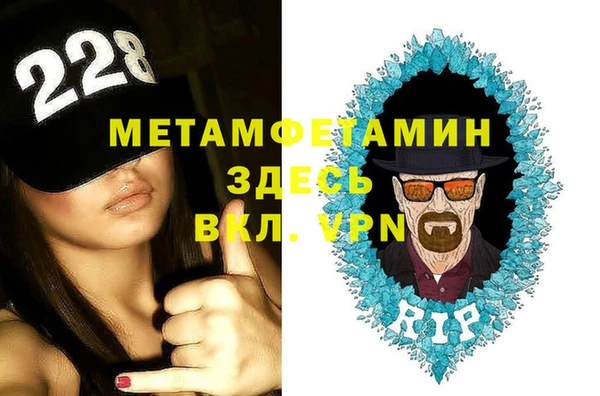альфа пвп VHQ Россошь