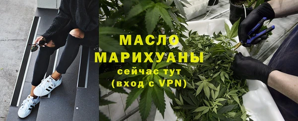 бошки Пролетарск