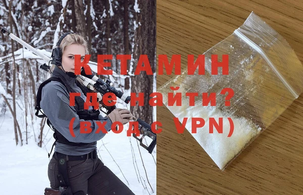 MDMA Premium VHQ Рославль