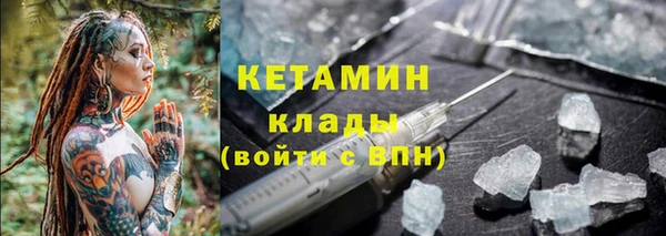 меф VHQ Протвино