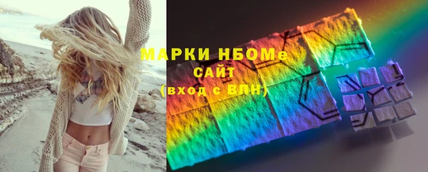 mix Бугульма