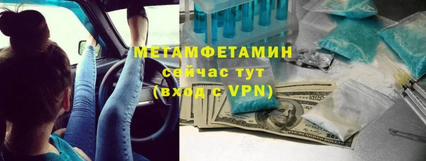 MDMA Premium VHQ Рославль
