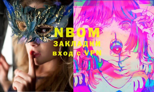 MDMA Premium VHQ Рославль