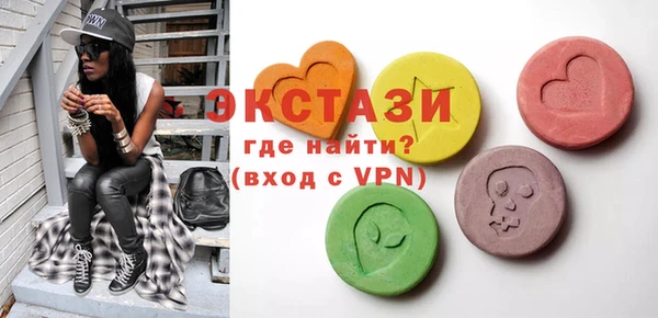MDMA Premium VHQ Рославль
