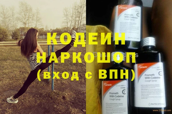 меф VHQ Протвино