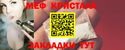 мефедрон Бузулук