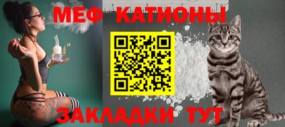 стаф Гусиноозёрск