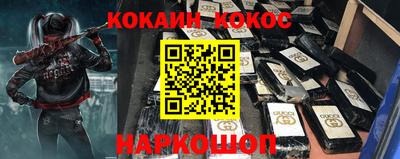 стаф Гусиноозёрск