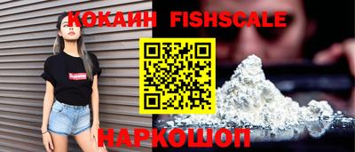 ALPHA PVP Будённовск