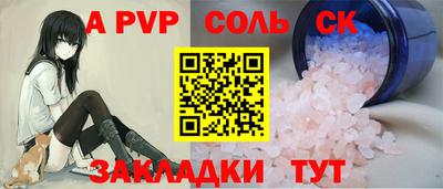 стаф Гусиноозёрск