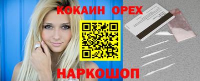 гашиш Гусь-Хрустальный