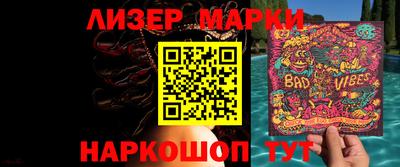 мефедрон Бузулук