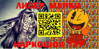 мефедрон Бузулук