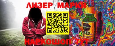 мефедрон Бузулук