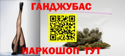 гашиш Гусь-Хрустальный