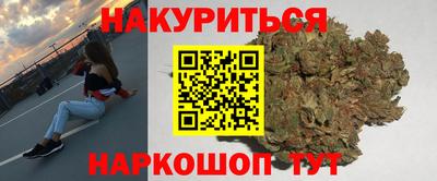 мефедрон Бузулук