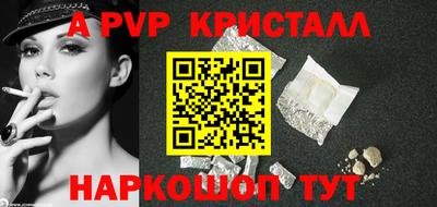 ALPHA PVP Будённовск