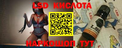 стаф Гусиноозёрск