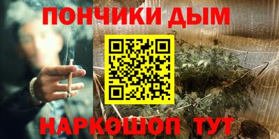 гашиш Гусь-Хрустальный