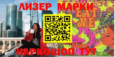 мефедрон Бузулук